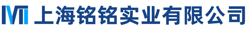 上海銘銘實(shí)業(yè)有限公司